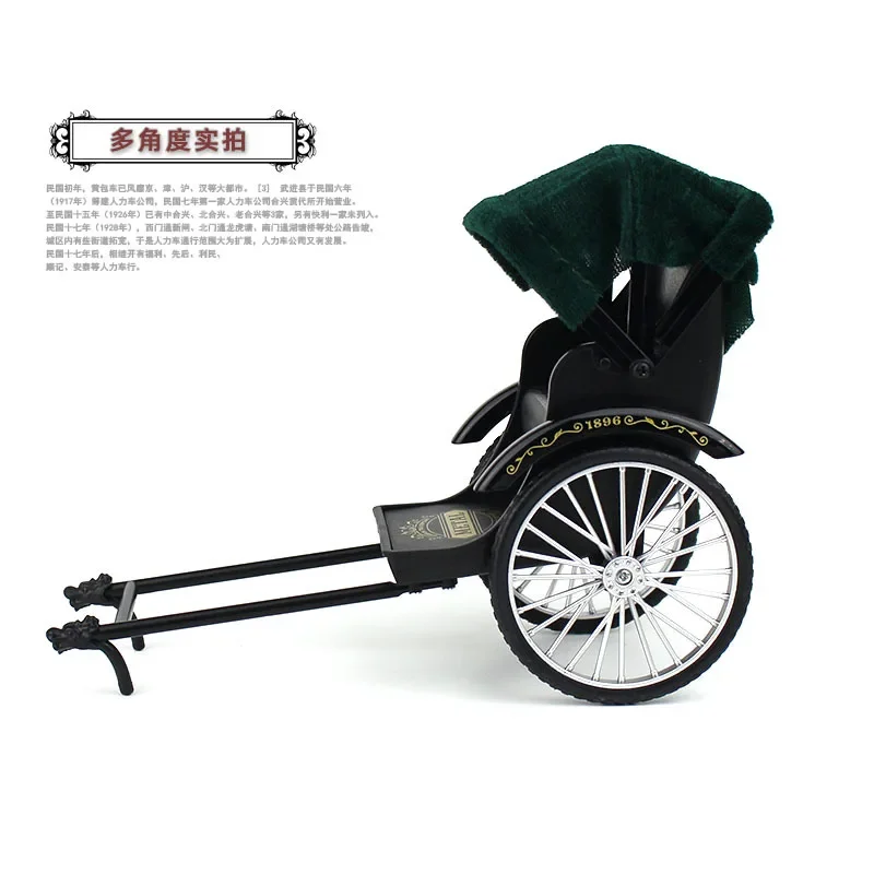 1:12 Mini Legering Retro Oude Shanghai Handkar Diecast Model Vinger Metalen Fiets Simulatie Collectie Geschenken Speelgoed Voor Jongens