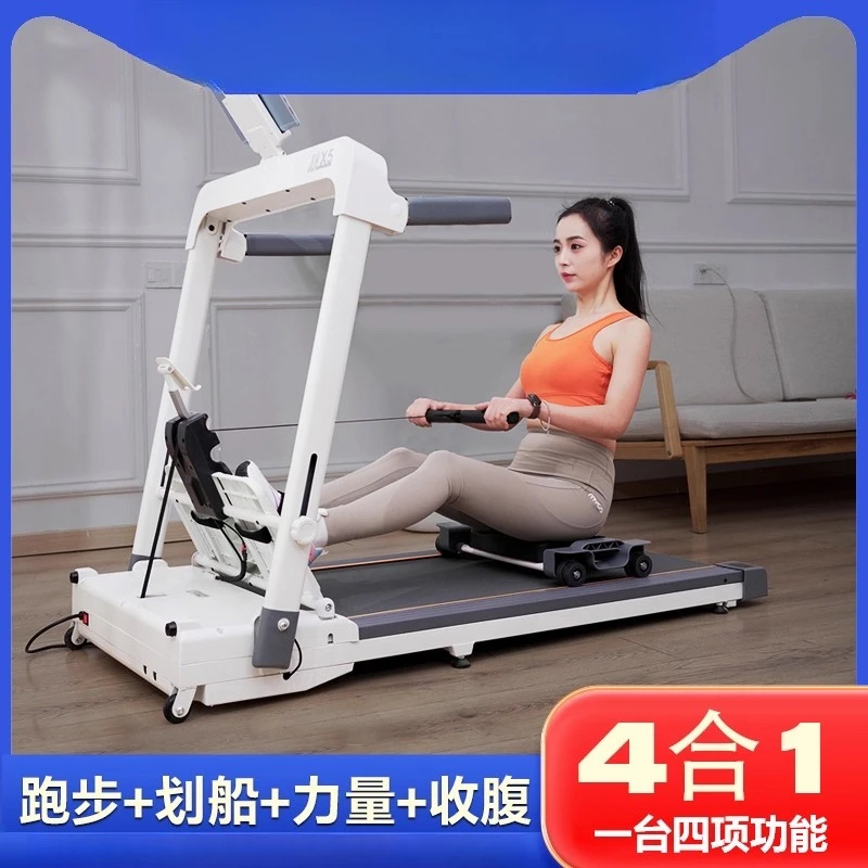 Home running large climbing degree rowing four-in-one machine