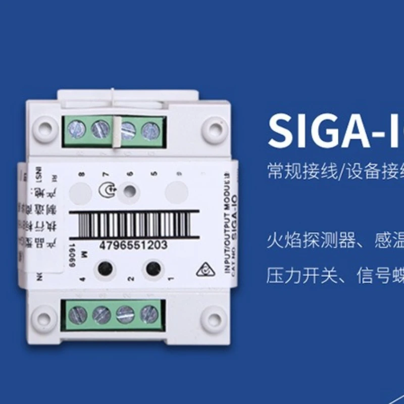 Fire SIGA-IOC input module wiring,