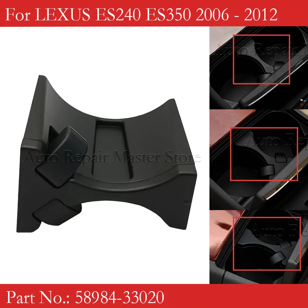 58984-33020 5561830040 Car Center Console Cup Holder Divider for LEXUS ES350 2007-2012 For Lexus GS ES RX LX570 GX460