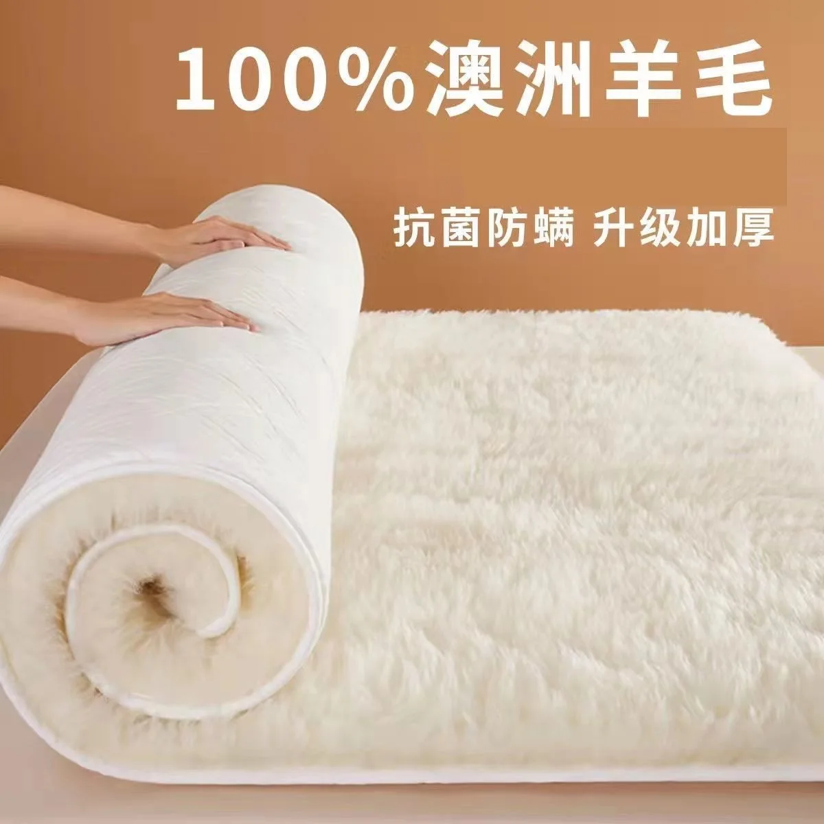 

Authentic Australian pure wool mattress single or double thick soft cushion winter warmth dormitory home long wool cushion quilt