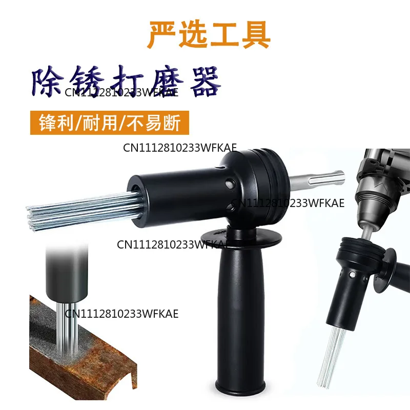 Derusting grinder, bundle needle type extended alloy derusting needle