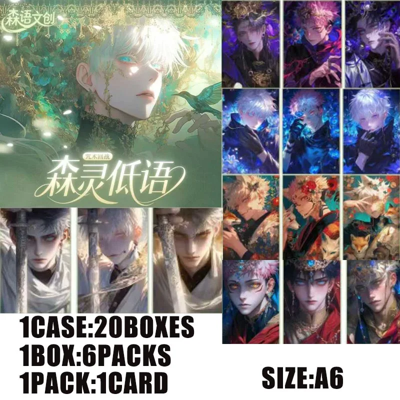

Wholesales Jujutsu Kaisen Whispering Woods Acrylic Charm Board A6 Collectible Art Panel Full Set No Duplicates Anime Merch Limit
