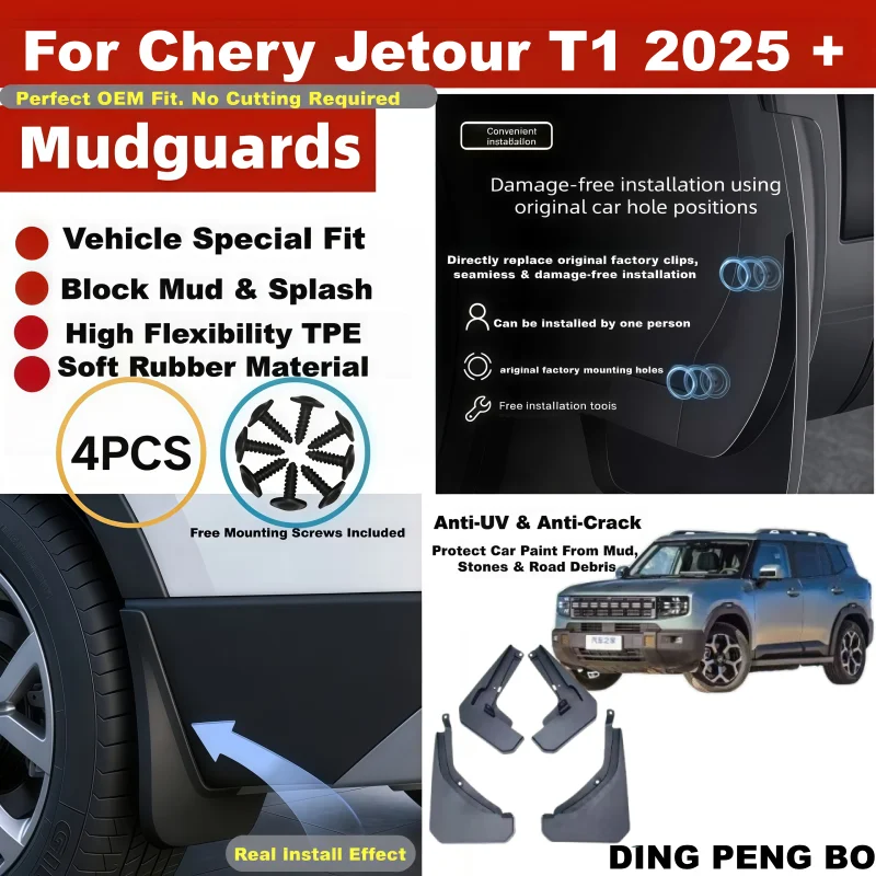 For Chery Jetour T1 2025 2026Front Rear Mud Flap Mudguard Splash Guard Fender Cover Car Exterior Styling Auto Accessories Parts