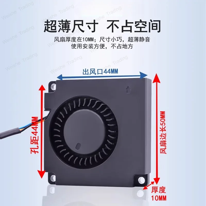 5010 violent high speed turbine blower small 12V ultra-quiet centrifugal blowing grill cooling fan