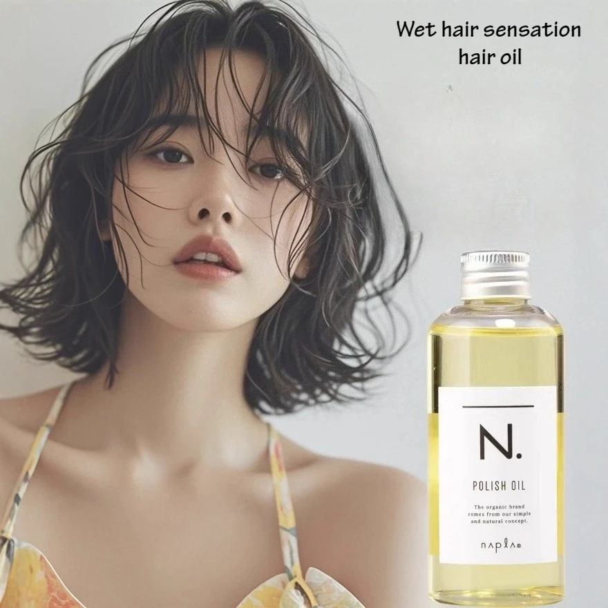 

Essential hair oil N polishing oil vegetable hair care wet hair styling oil control improve frizzy 150ml