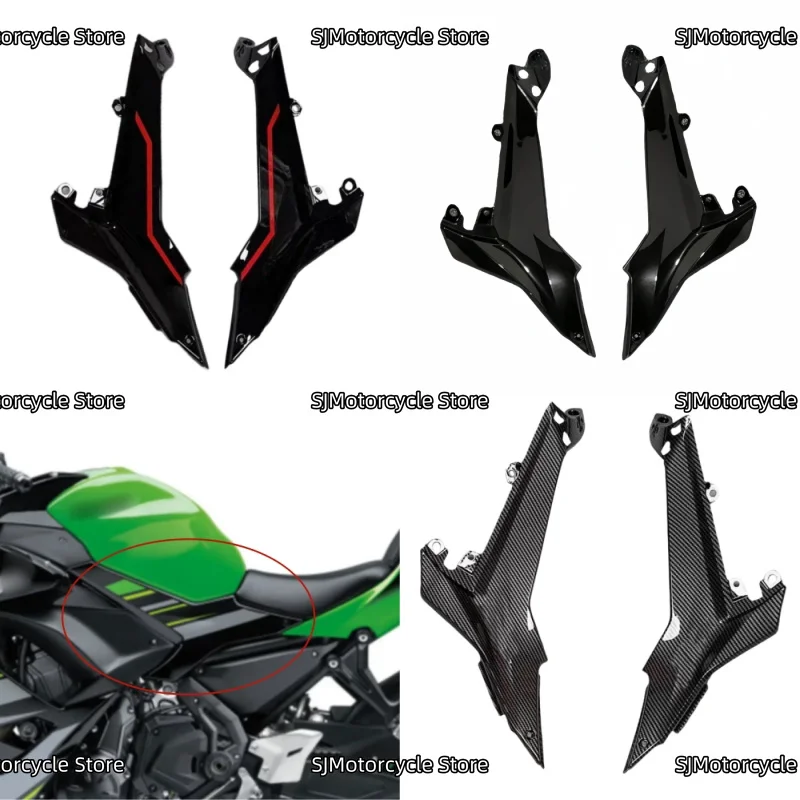 

Motorcycle Leather seat small left and right plate Lower Driver Seat Fairing Fit For Kawasaki Ninja 650 Ninja650 2017-2023