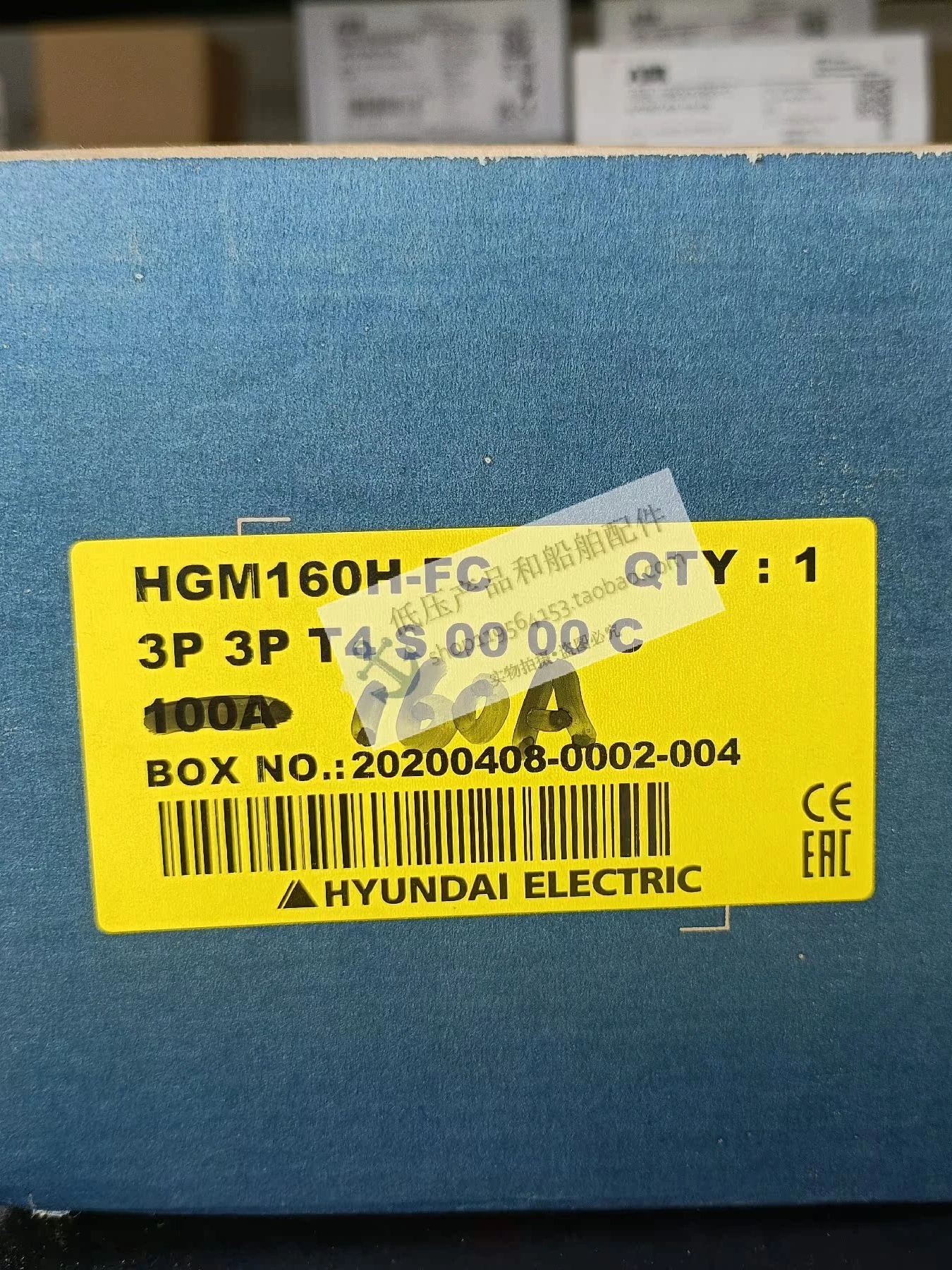 New Original Genuine HYUNDAI Modern Circuit Breaker HGM160H 125-160A 3P For Ships