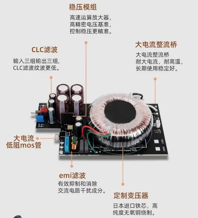 LHY 오디오 발열 DC 선형 안정화 전원 공급 장치, 정화, 여과, 소음 감소, LPS50, DC12V, 5V