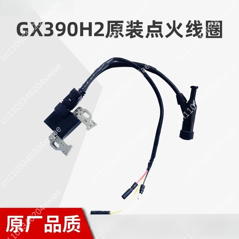 DZ390 GX390 H2 Engine Ignition Coil High Performance Replacement for Power Equipment Maintenance