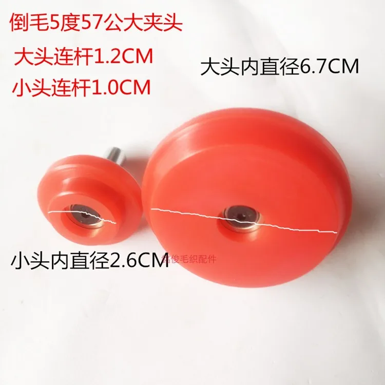 High Speed Chamfering Machine Accessories Slotting Cylinder Car Spindle Winding Machine Collet Size Collet Rubber Big Head