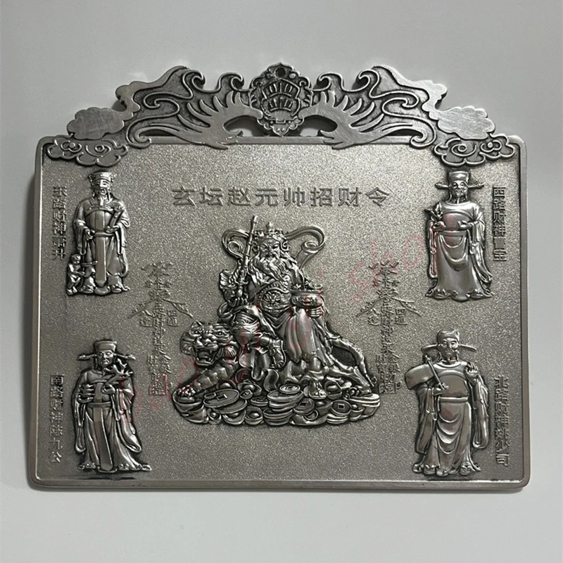 

Fengshui Wealth Attracting Ornament/White Bronze Five Way Wealth God Ornament/Auspicious Decoration/Guan Gong Ornament