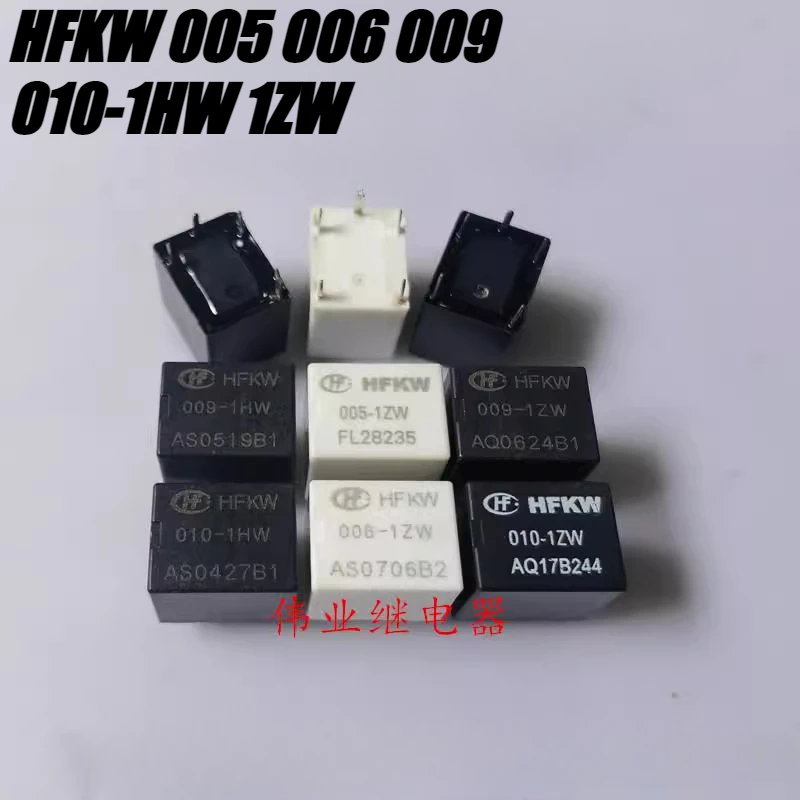 （Brand New Original）1pcs/lot 100% original genuine relay:1J0 919 506K Automotive air conditioning fan control relay