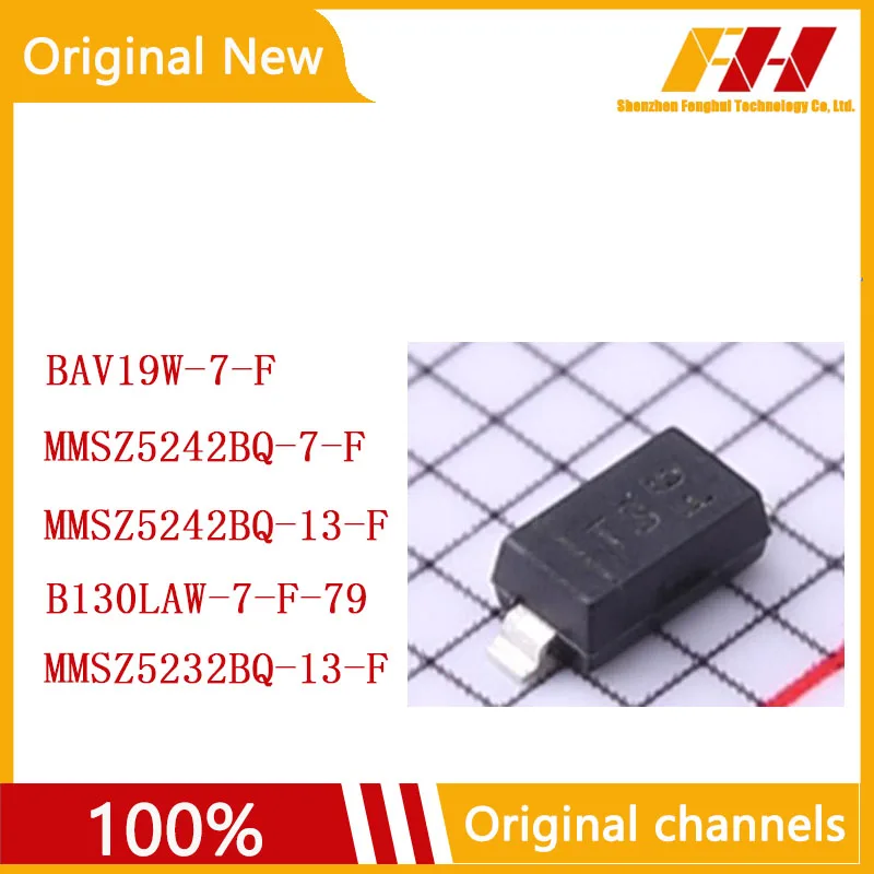 

10 PCS/LOT 100% nuovo e originale BAV19W-7-F B130LAW-7-F-79 MMSZ5242BQ-7-F MMSZ5242BQ-13-F MMSZ5232BQ-13-F