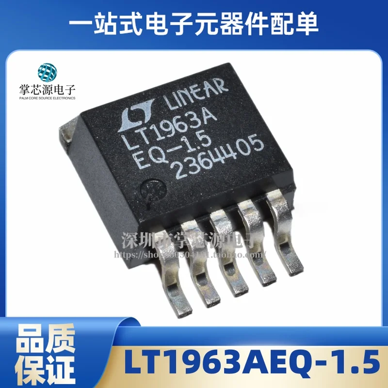 5PCS LT1963AEQ-1.5 …
