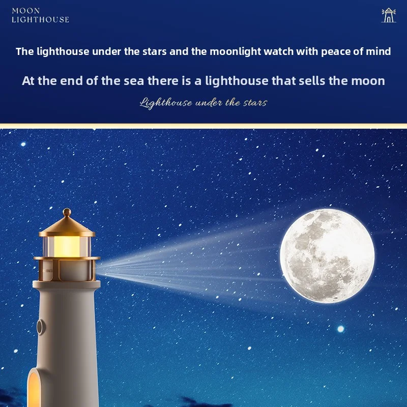 달빛 등대 프로젝션 분위기 조명 침실 침대 옆 테이블 램프 거실 장식