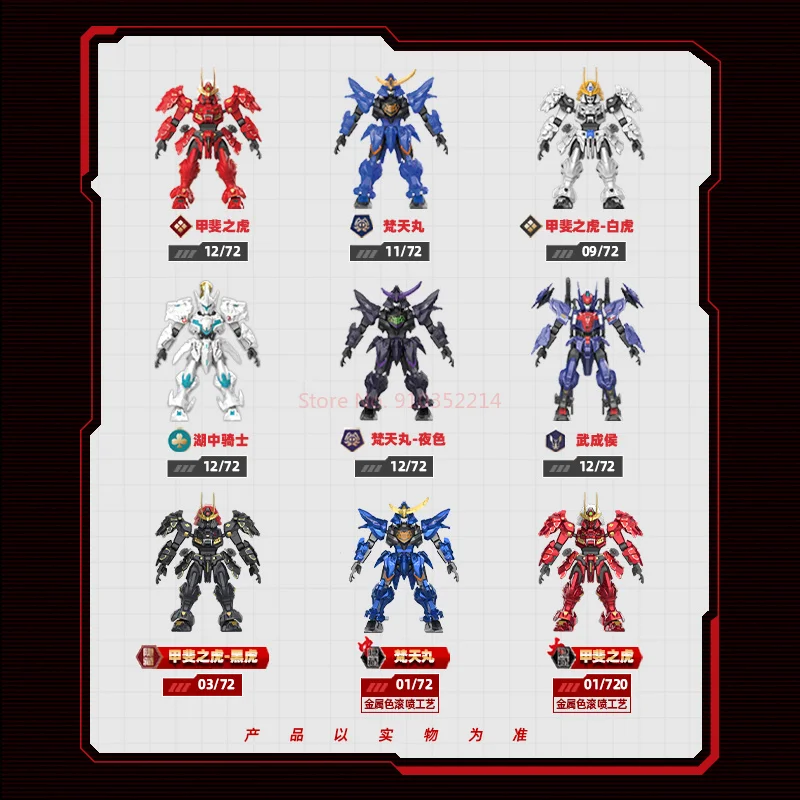 Sembo Figures Moshowtoys Progenitor Effect Series Building Blocks Blind Box Lancelot Desktop Decoration Kids Birthday Gift