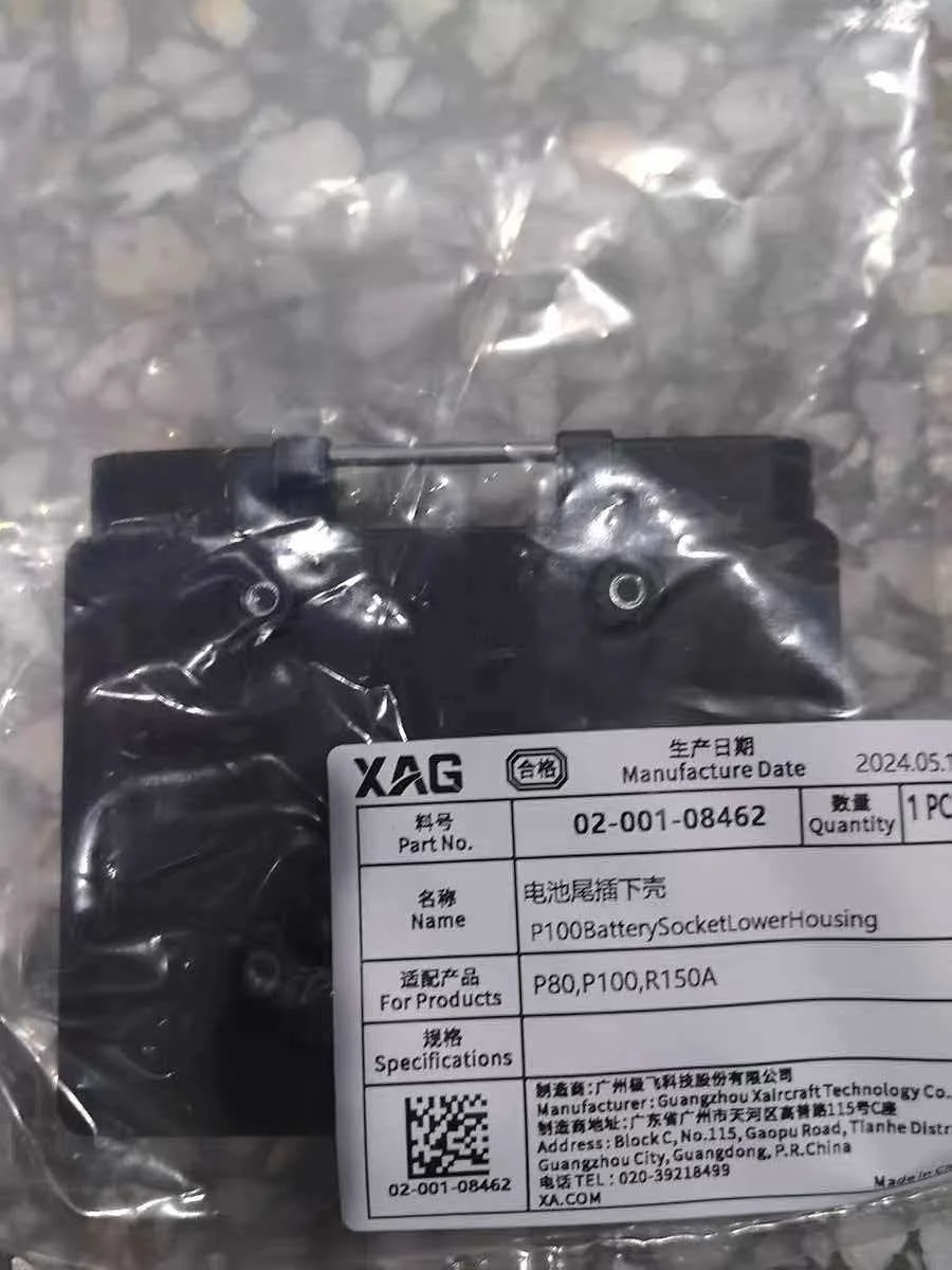 

Комплект нижнего корпуса с разъемом для аккумулятора для сельскохозяйственного дрона Agras XAG P100Pro/P100, аксессуары 02-001-08462
