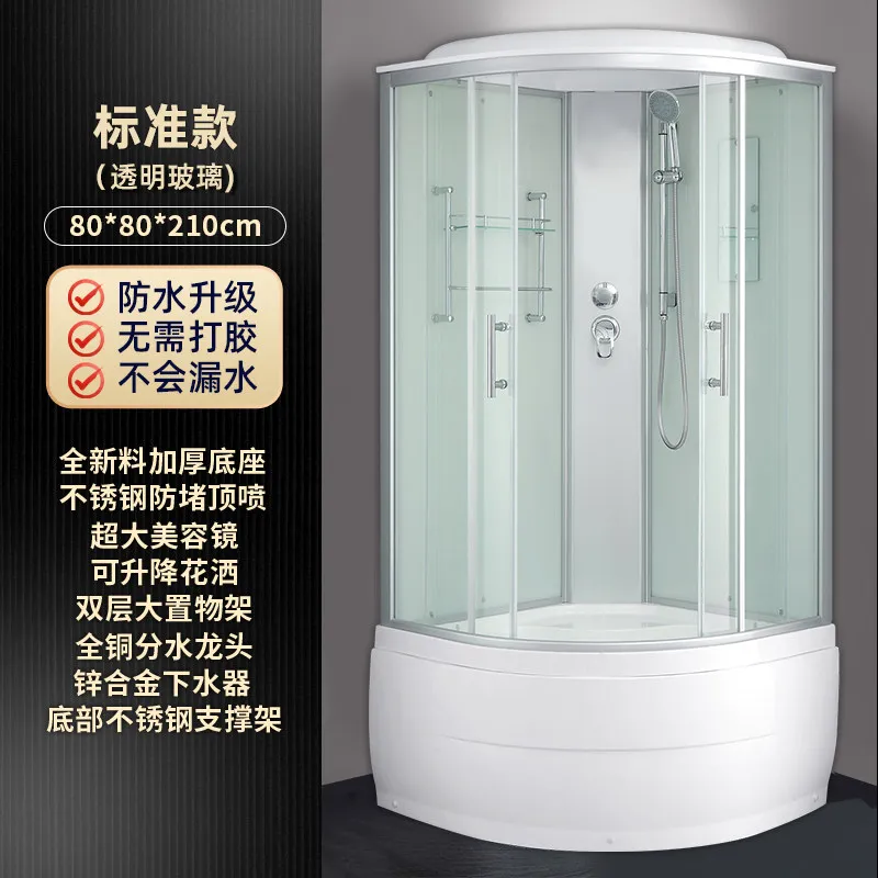 Integral shower room bathroom glass partition toilet integrated wet and dry separation household