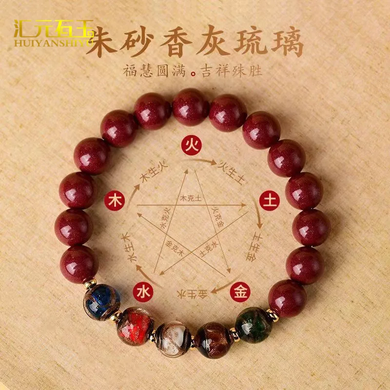 

Incense Ash Glazed Single Circle Women Purple Gold Imperial Sand Five Directions Wealth God Bracelet