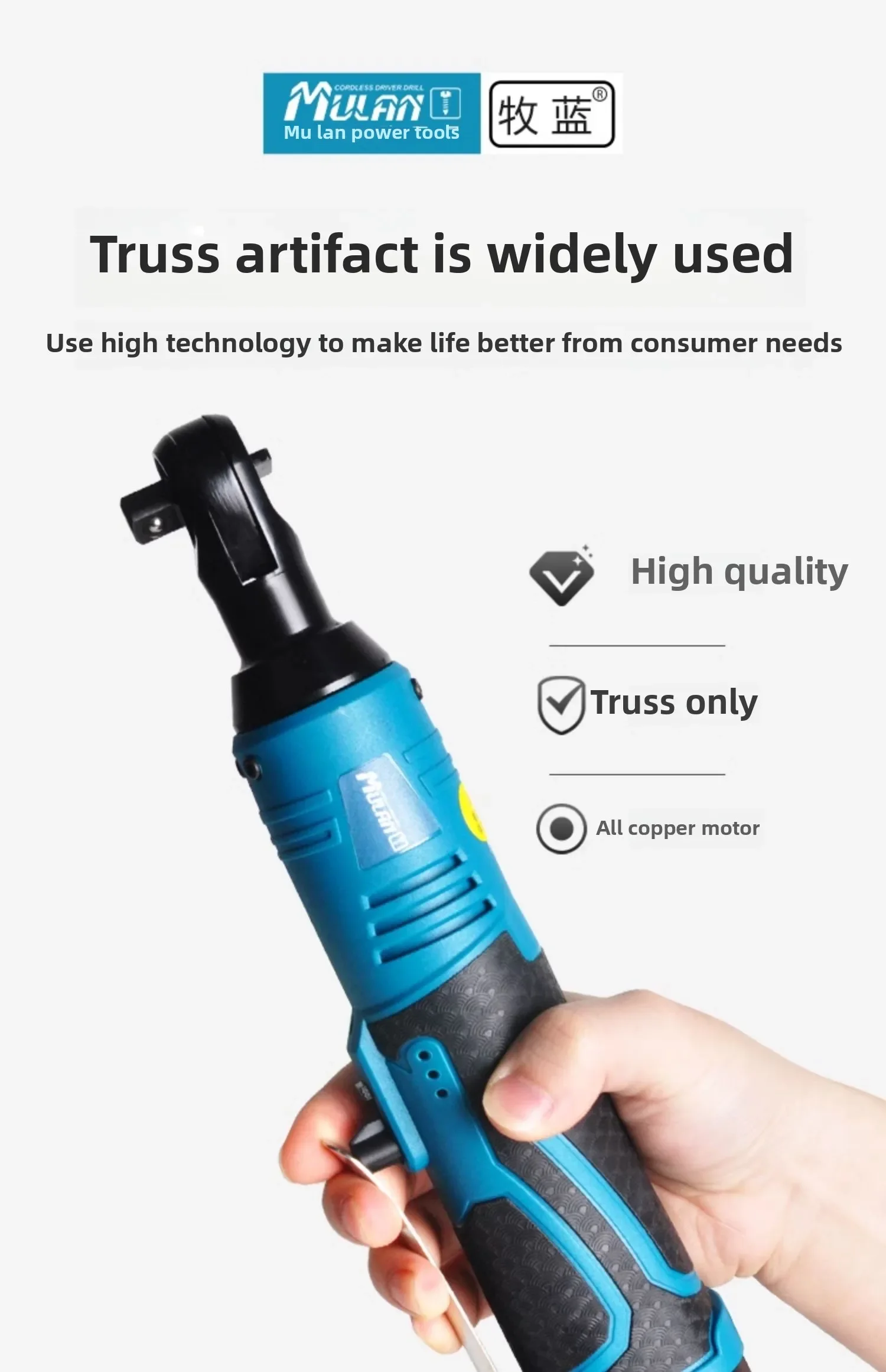 

Электрический ключ с трещоткой с высоким крутящим моментом 110 В/220 В, угол 90 градусов, беспроводная литиевая батарея, инструмент для быстрой ступени, фермена AE