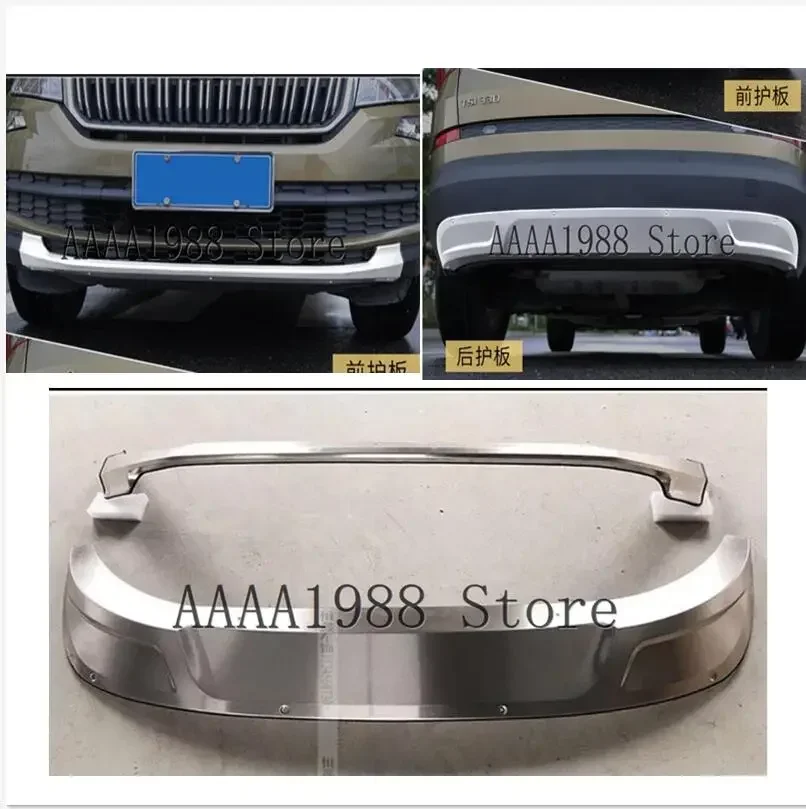 For Skoda Kodiaq High-quality Stainless Steel Front + Rear Bumper Diffuser Protector Guard Skid Plate Car Styling Accessories