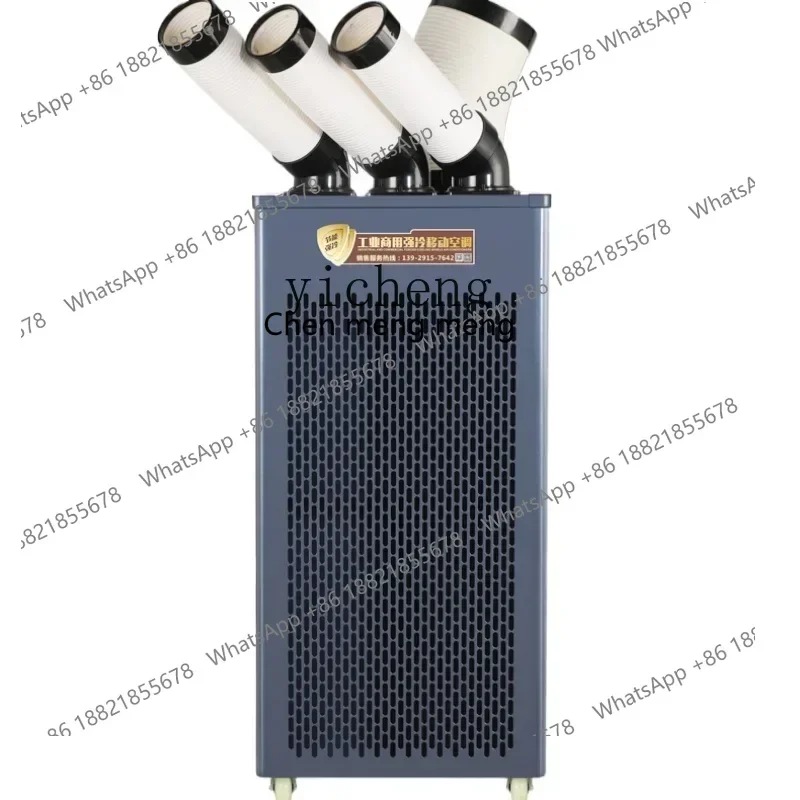 

Горячие продажи промышленный портативный кондиционер компрессор охлаждения интегрированный воздухоохладитель