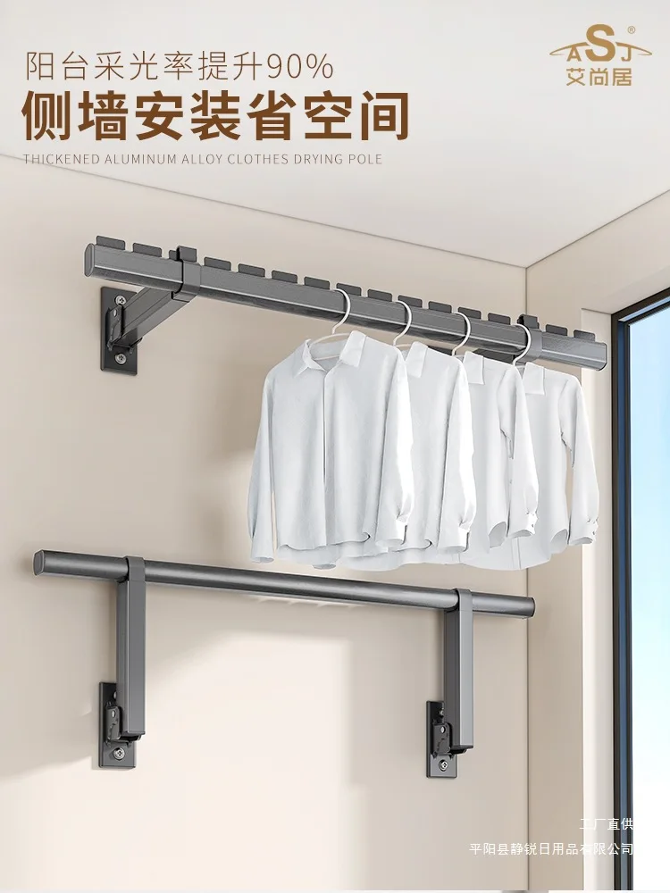 

Side drying rack Wall fixed folding wall hanging Balcony drying rack Side drying rod Hanger Side household