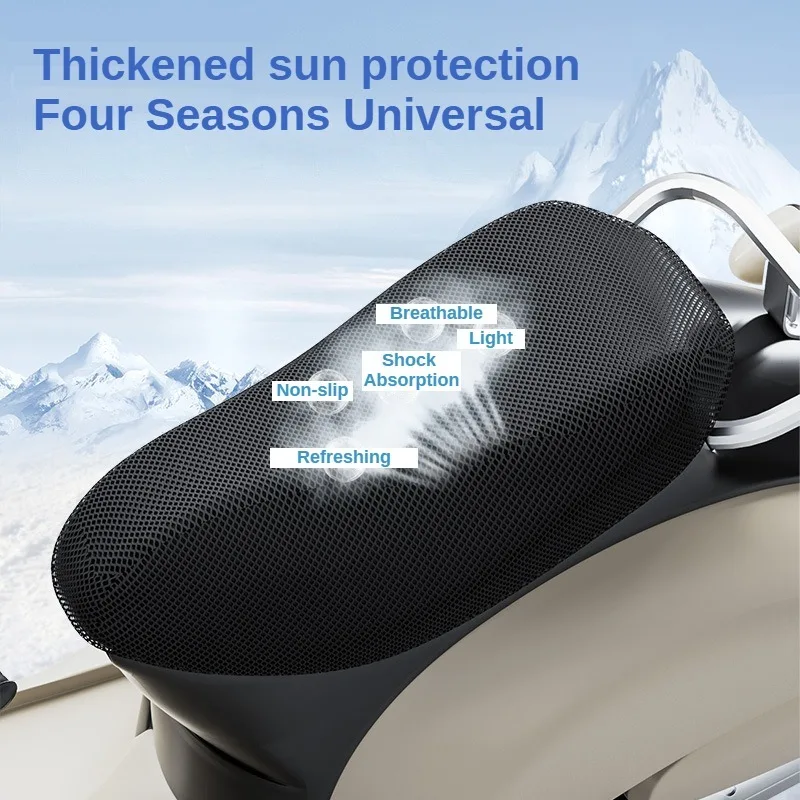 ที่คลุมที่นั่งรถจักรยานยนต์ลายตาข่าย3D อากาศเย็นฤดูร้อนเบาะที่รองเบาะรถยนต์สำหรับสัตว์เลี้ยงสกู๊ตเตอร์ระบายอากาศได้แผ่นป้องกันกริด