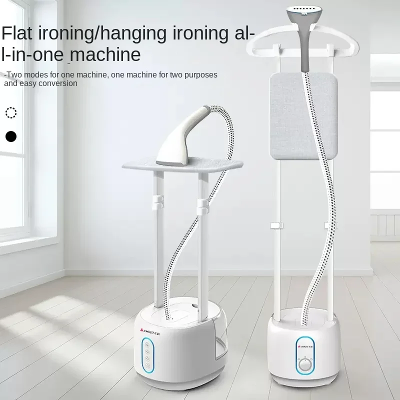 220V Chigo Trouser Presser with Adjustable Height and Automatic Shut-Off Function