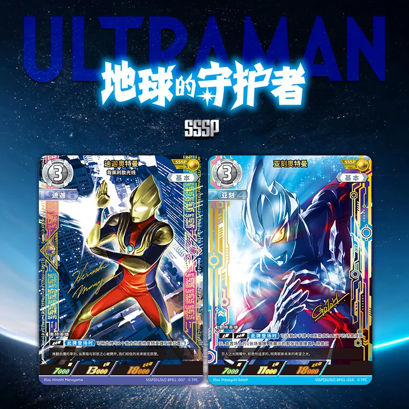 

KAYOU натуральная карта серии Ultraman Earth Guardian, аниме, периферийные устройства, крутая коллекция игрушек на день рождения для мальчиков, подарочная карта, оригинальная коробка