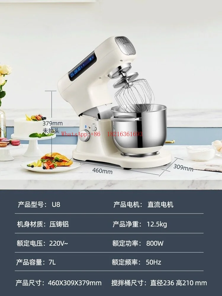 Home Automatic Kneading Machine Multifunctional Kitchen Cooking Machine U8/007 Bread and Noodle Machine