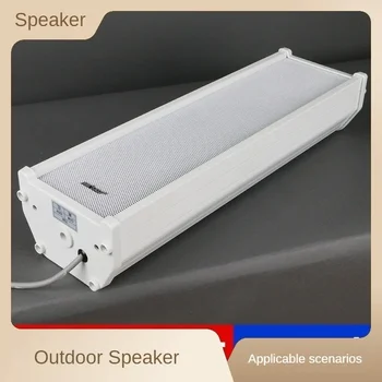 Waterproof outdoor wall mounted broadcast speaker set for campus public broadcasting sound system