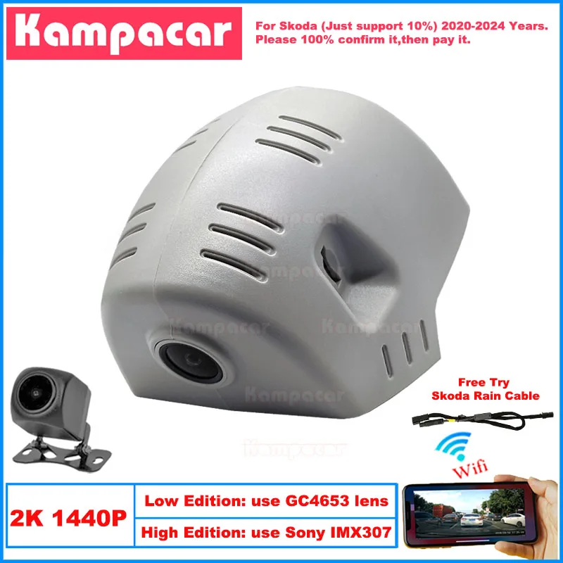 

Kampacar SKD14-2K 1440P Wifi Car Dvr Camera DashCam For Skoda 88mm Octavia A8 MK4 4 Octavia NX NX5 2020-2024 10% Cars Dash Cam