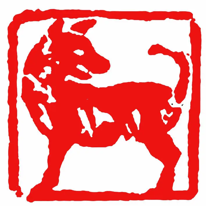 2 سنتيمتر ، شيان تشانغ الحجر الطبيعي الصينية التقليدية ختم 12 الأختام الحيوانية اثني عشر علامات زودياك الصينية #2