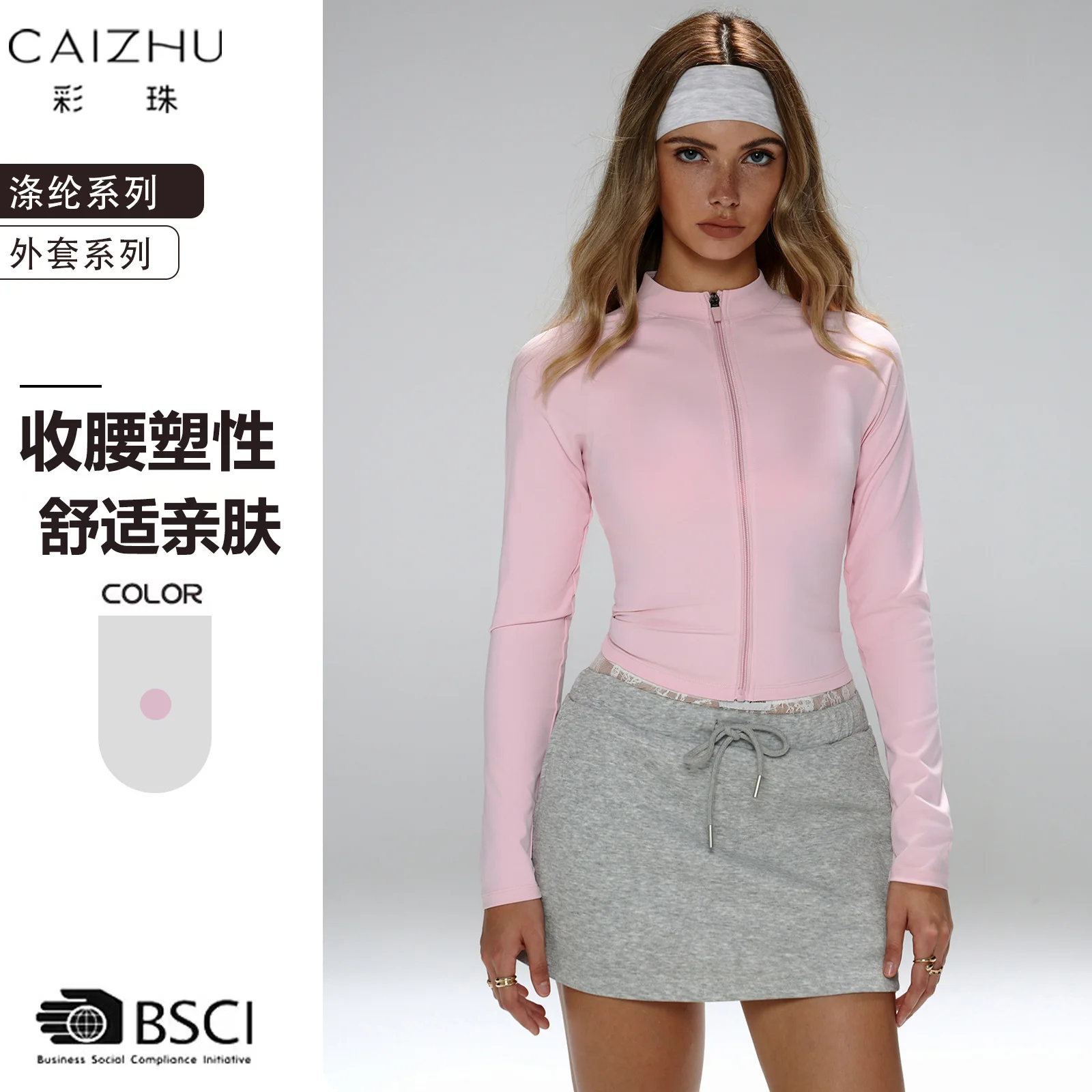 Woman's Sports Jacket Zip Up Gym Clothes Long Sleeve Workout Seamless Top Speed Activewear Yoga Pilates Running Coats