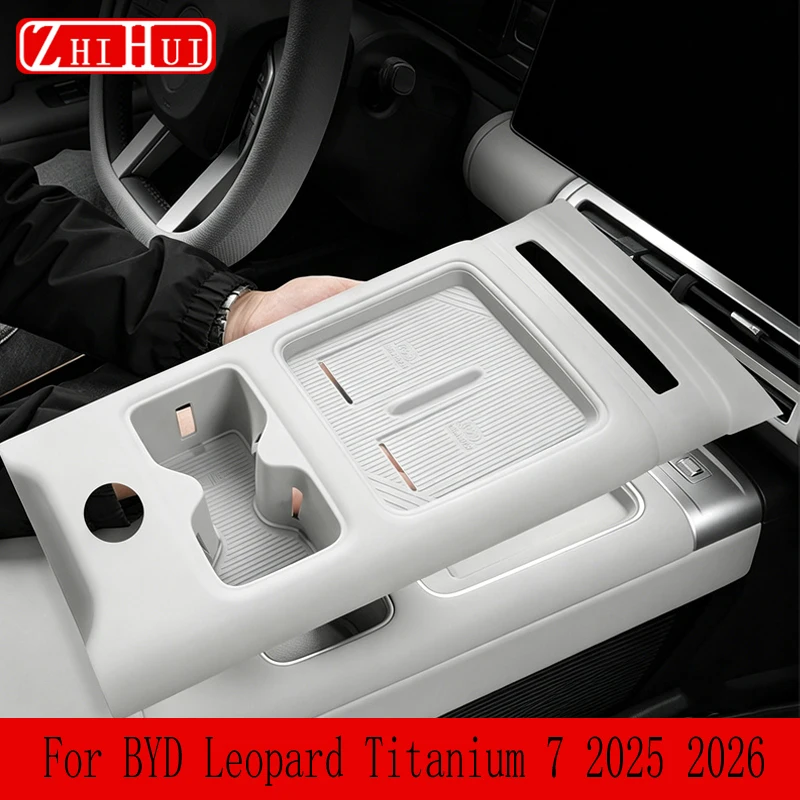 byd-ヒョウチタン-7-車の中央制御ギアシリコンパッドワイヤレス給水カップ保護アンチスリップアクセサリー