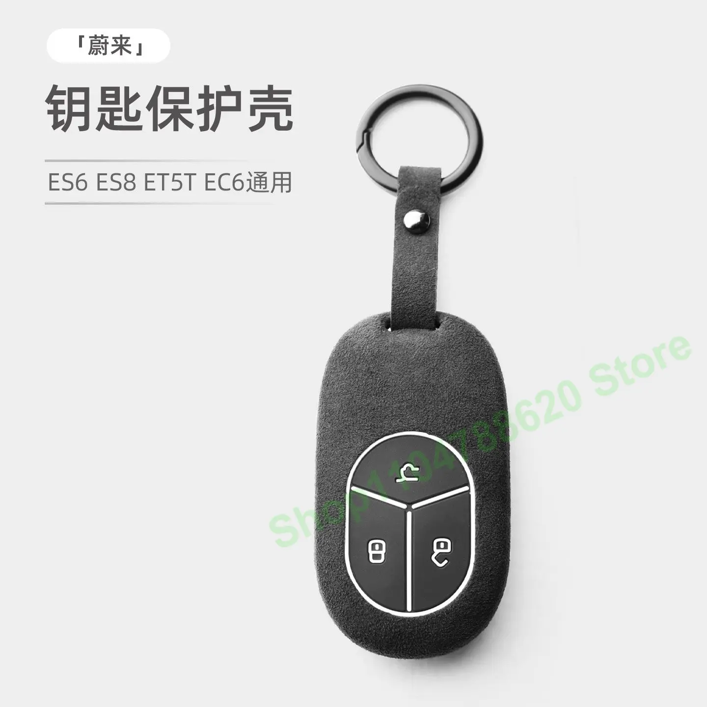 

For NIO Et5t Es6 Et7 Es8 Ec6 EC7ES7 Premium Suede Key Case Cover Protector Keybag Keychain Interior Accessories