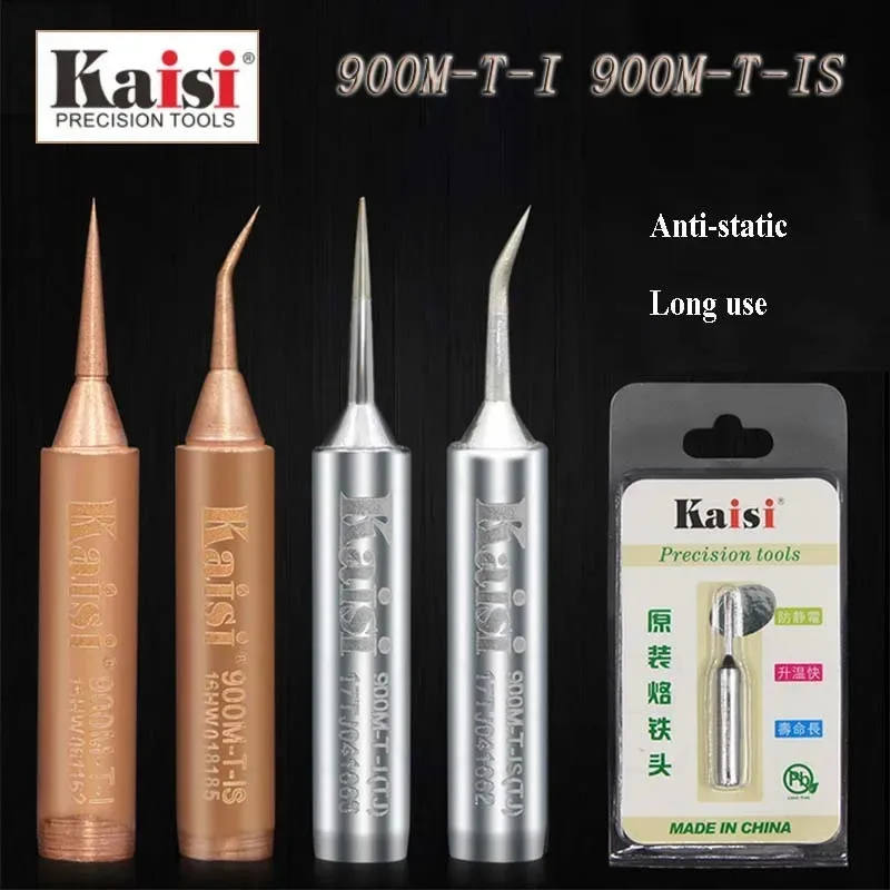Kaisi Original Oxygen-free Copper Soldering Iron Tip 900M-T-I 900M-T-IS  For Station Tools Iron Special Durable