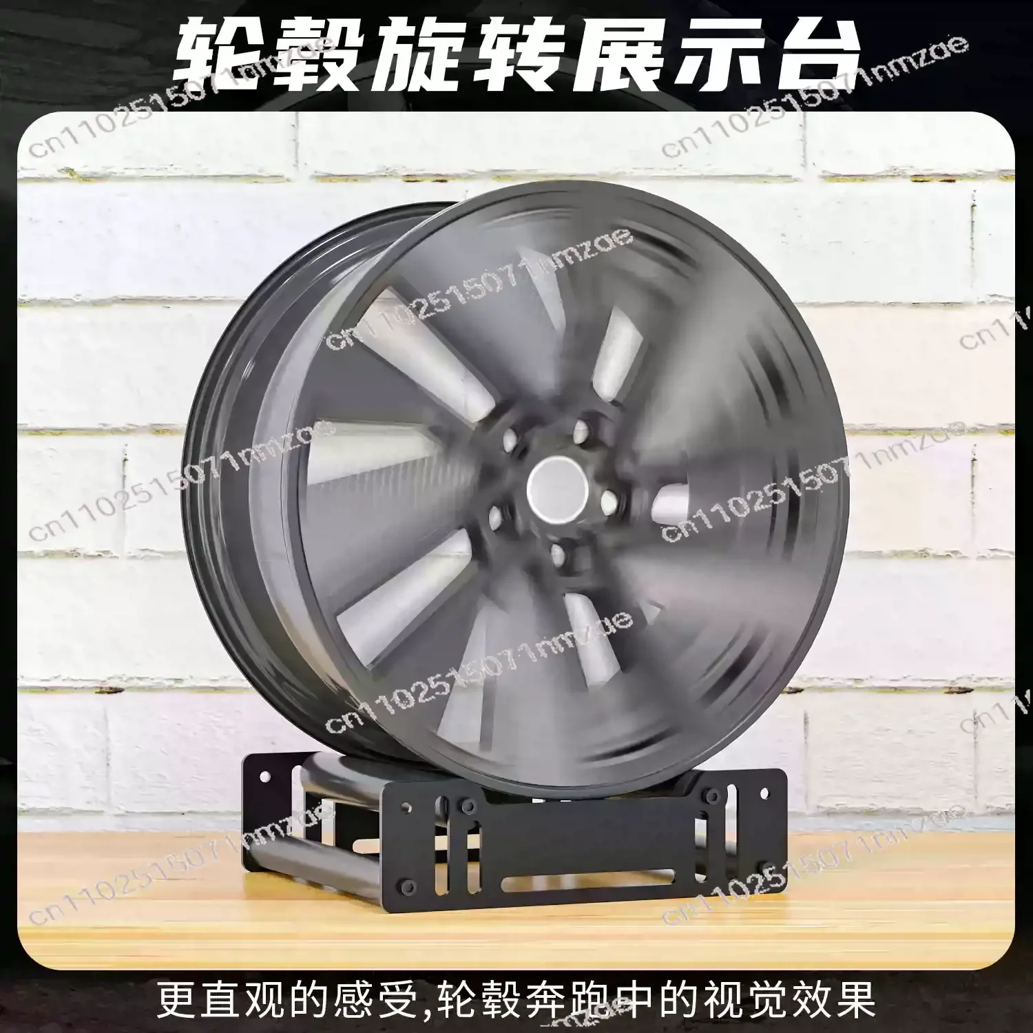 Display StandAdjustable Size Wheel Rim Display Stand Car Wheel Rotating Display Stand360 Degree Rotating Wheel