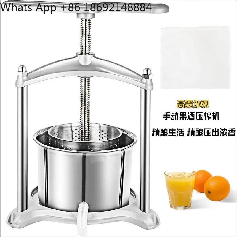 

Kitchen high-end household manual fruit wine press slag juice separator slag dewatering