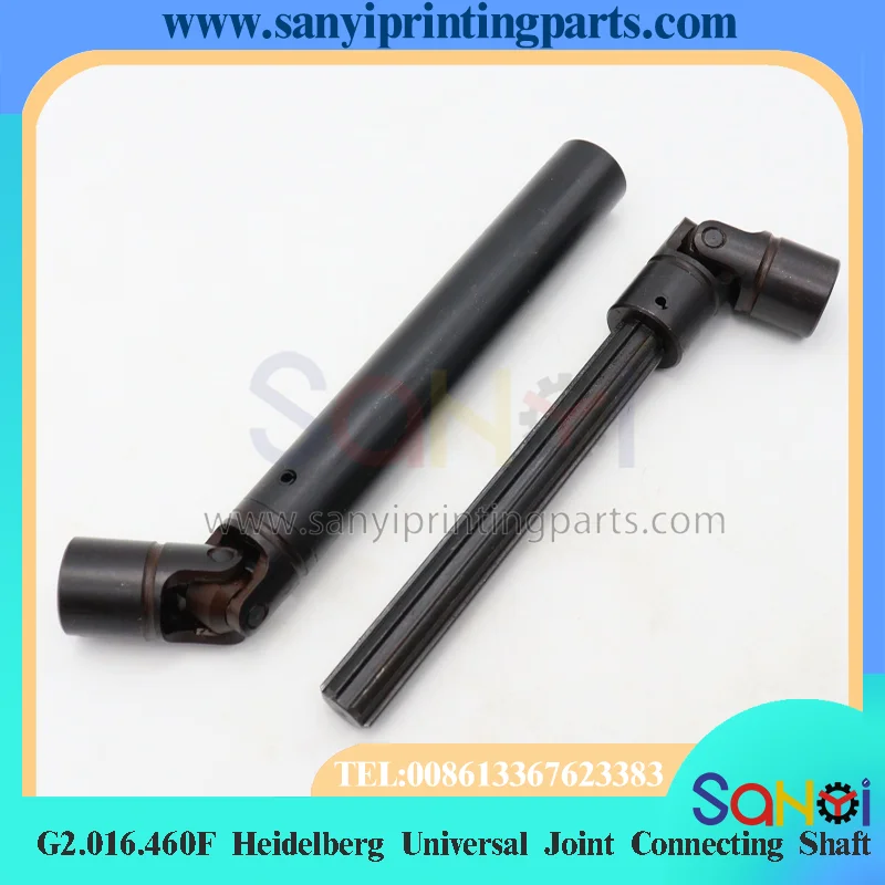G2.016.460F Heidelberg SM52 Feeder Universal Joint Assembly Transmission Connecting Shaft For Printing Machine Parts
