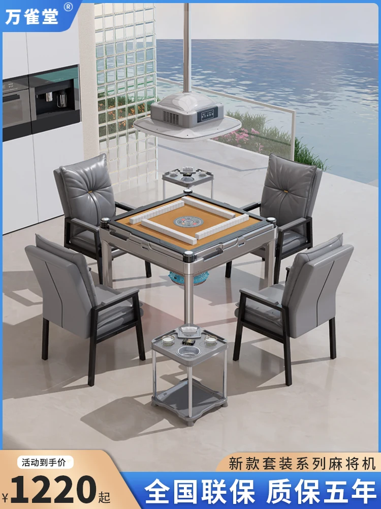 

Mahjong machine fully automatic household smart dining table dual-purpose silent electric mahjong table integrated