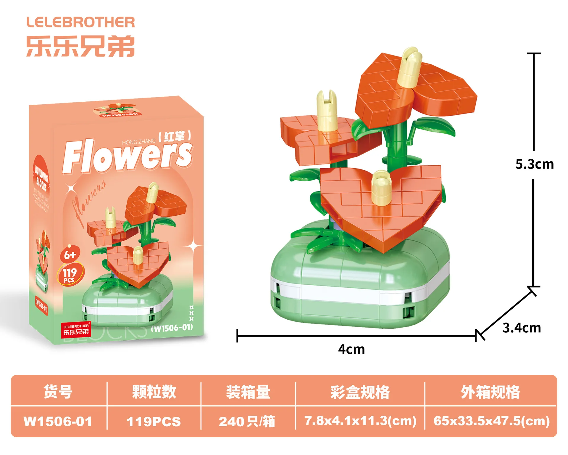 Poppy Potted Flower Building Blocks Toy DIY Flower Assembly Toy Ornament Educational Puzzle for Girls' Birthday Gifts