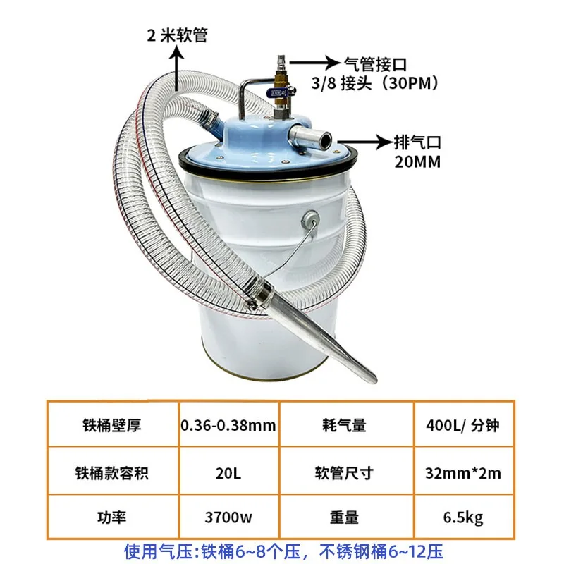 Pneumatic Vacuum Cleaner Dry and Wet Dual-purpose Workshop Explosion-proof Industrial Dust Suction Iron Filings