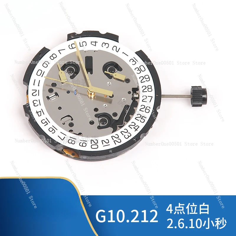 Switzerland's original new ETA G10.212 6-pin 3:00-4:00 calendar replaces the G10.211 V8 quartz movement