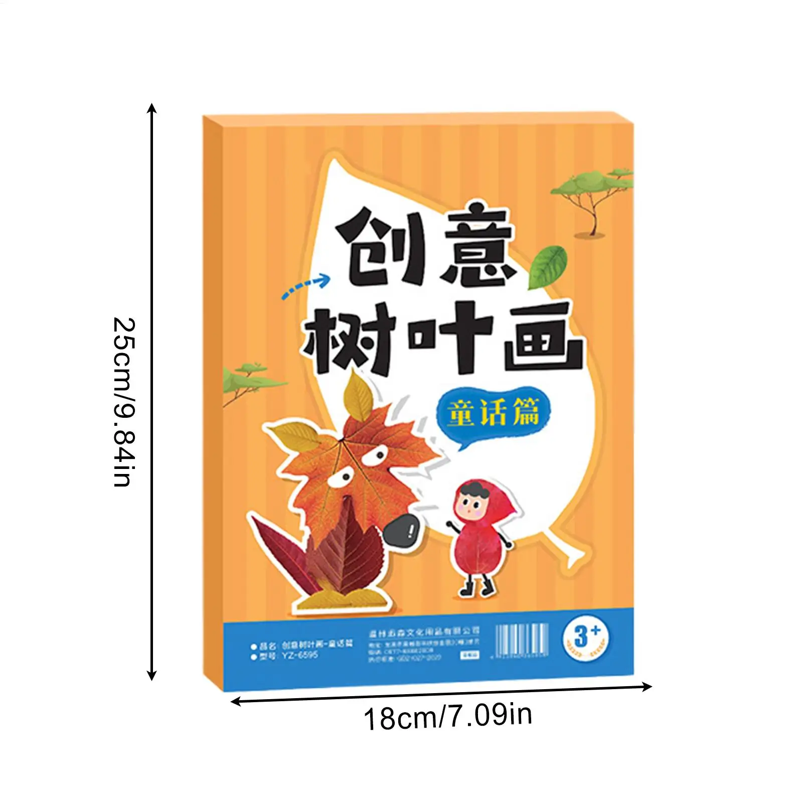 Fall Craft Set for Kids Children Fall Leaf Animal Craft Kit Educational Handmade Crafting Project Set Party Favors for Toddler