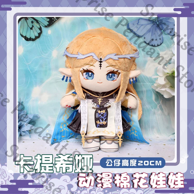 

Wuthering Waves Game Ambitus Cartethyia Аниме Обнаженные плюшевые куклы Очаровательный квадратический элемент Подарок на высокий уровень внешнего вида