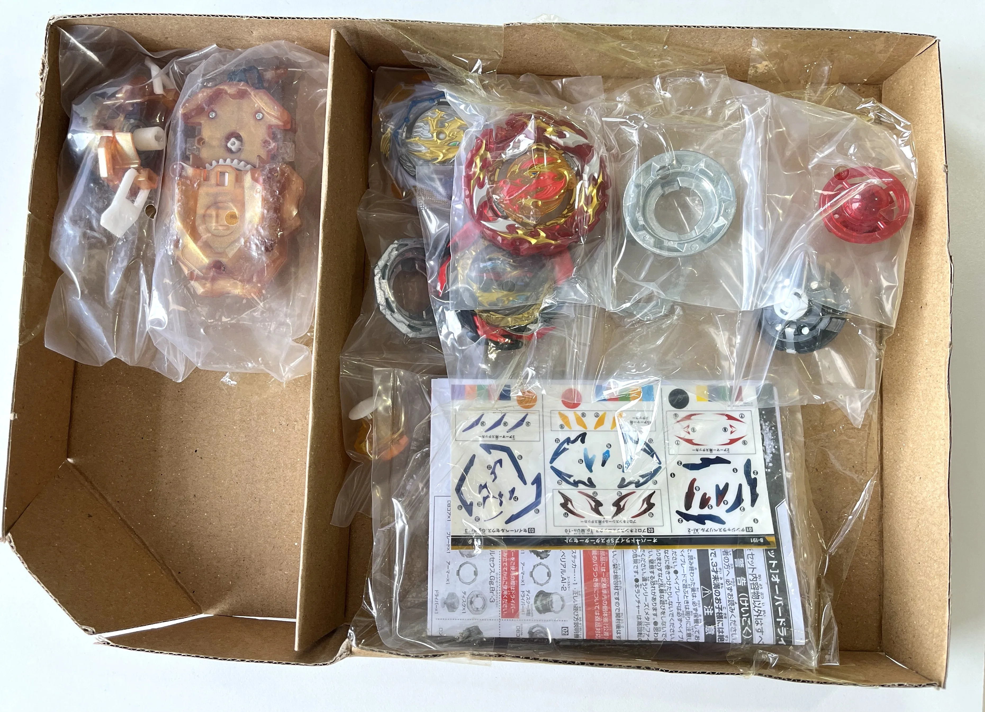 BEYBLADE TAKARA TOMY B191