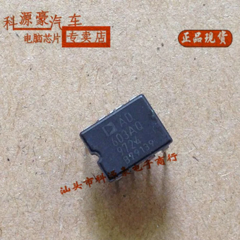 

1Pcs/Lot Original New AD603AQ Auto IC Chip Car Accessories